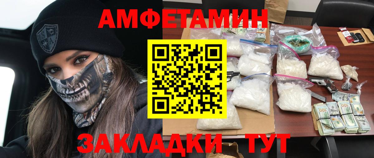 АМФ VHQ Алексеевка