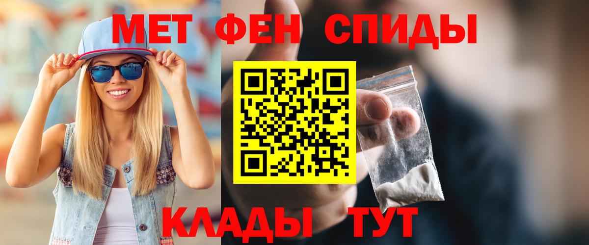 АМФЕТАМИН  Амфетамин Premium  Вход с VPN  Алексеевка  darknet как зайти  Амфетамин 