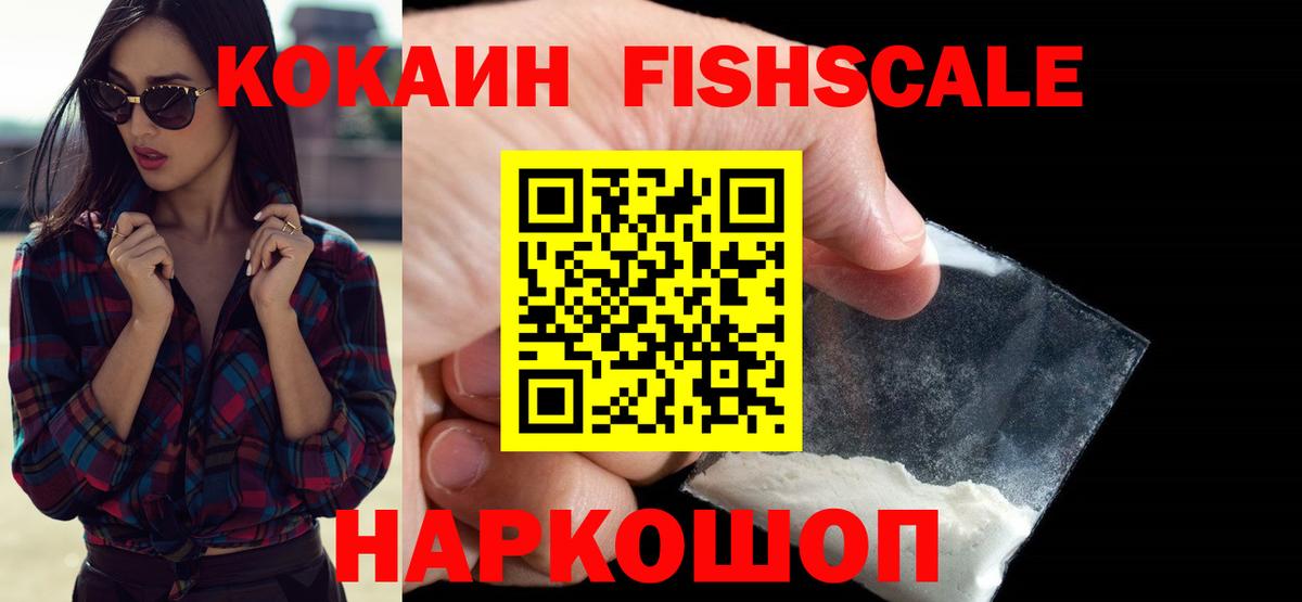 Cocaine Боливия  Вход с VPN  Алексеевка 