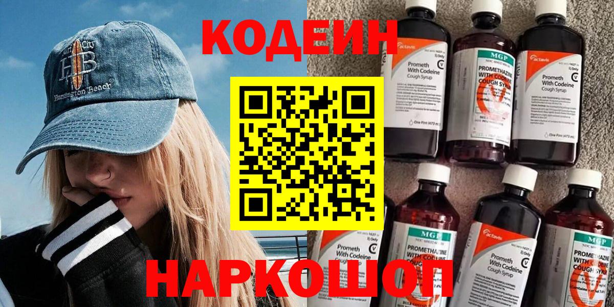 МАРИХУАНА  Алексеевка  Меф МЯУ МЯУ   КОКАИН  Гашиш  Вход с VPN  ГЕРОИН 