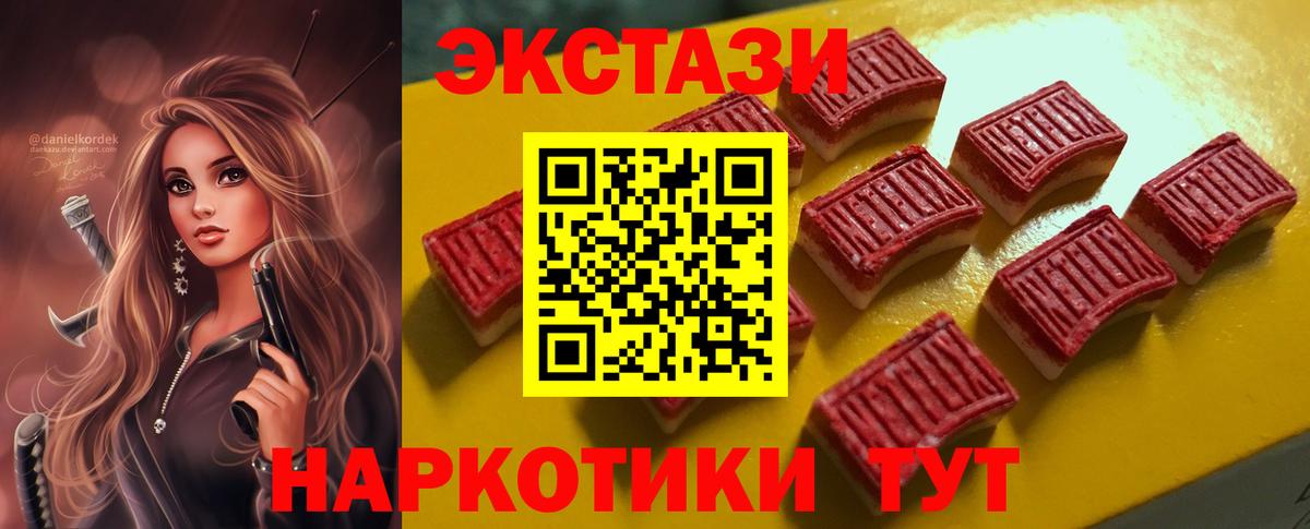 Алексеевка  Экстази диски  Вход с VPN 