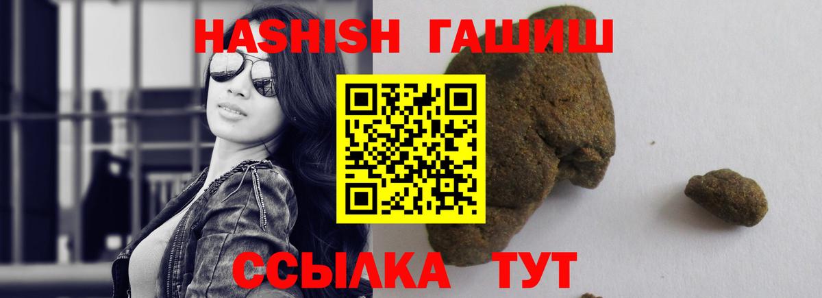 Гашиш гашик Алексеевка