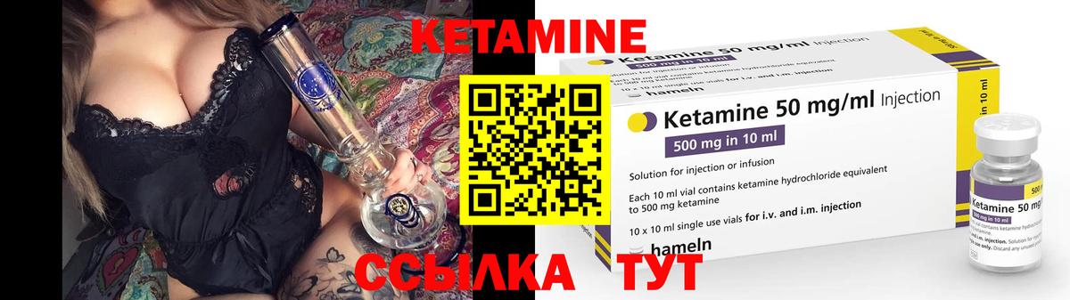 Кетамин ketamine  Кетамин VHQ  Алексеевка  Вход с VPN 