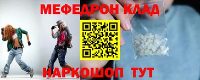 марки nbome Абакан