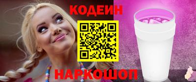 марки nbome Абакан