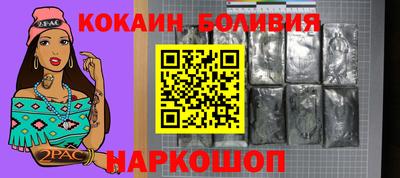 марки nbome Абакан
