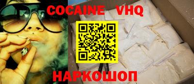 альфа пвп VHQ Абинск