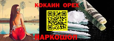 марки nbome Абакан