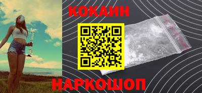 марки nbome Абакан