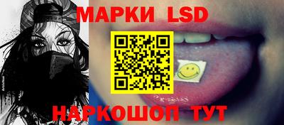 марки nbome Абакан