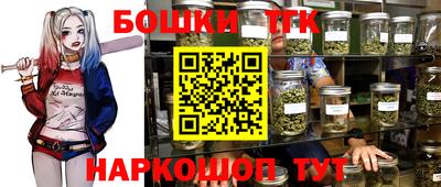 марки nbome Абакан