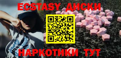 марки nbome Абакан