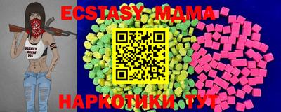 марки nbome Абакан