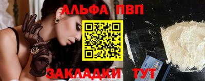 марки nbome Абакан
