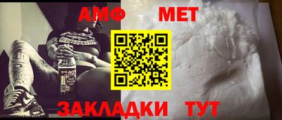марки nbome Абакан