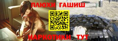 марки nbome Абакан