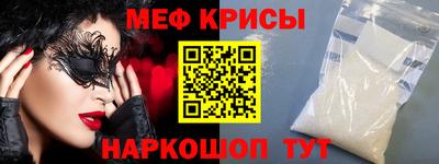 марки nbome Абакан