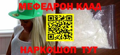 марки nbome Абакан