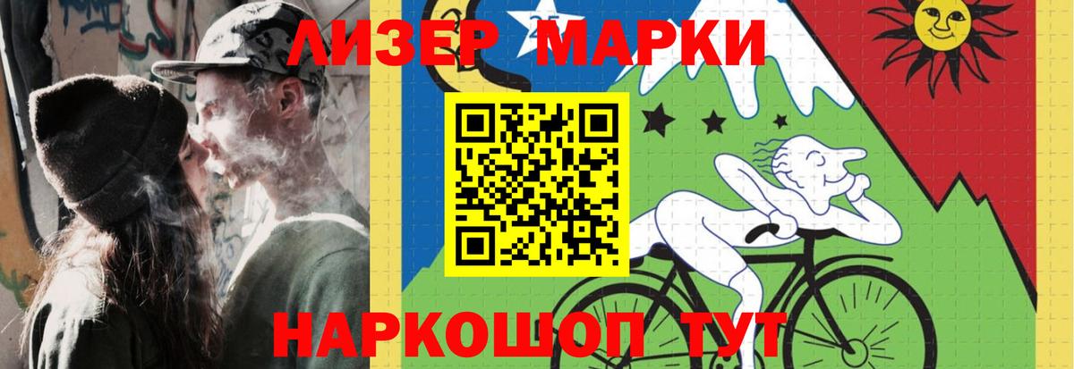 LSD-25 экстази кислота  ЛСД экстази кислота  Алексеевка  Вход с VPN 