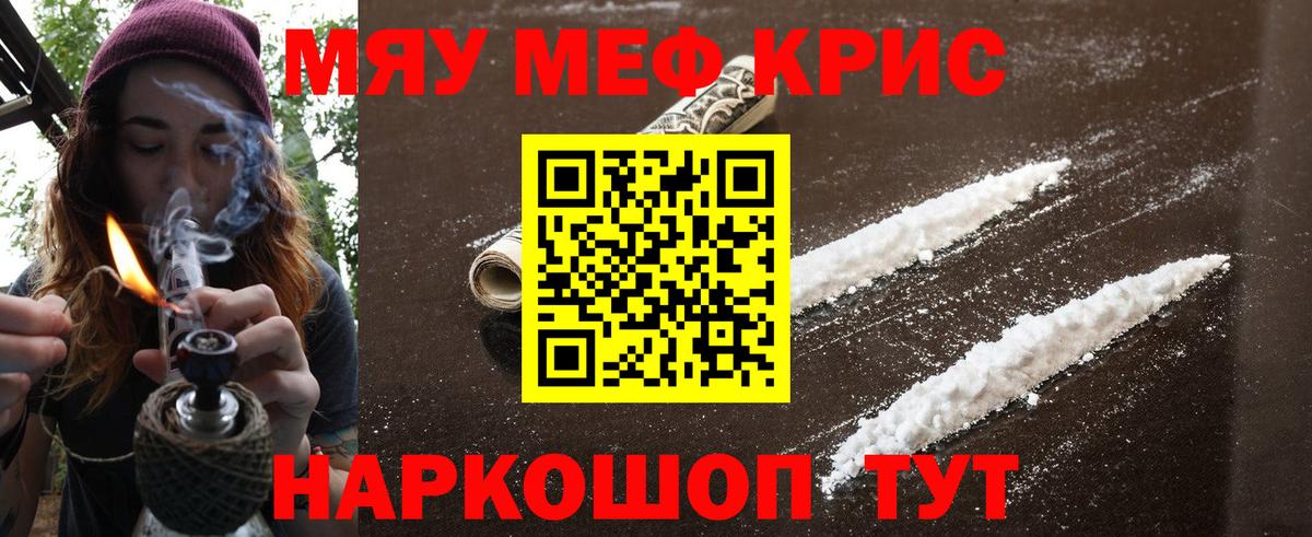 МЕФ мука Алексеевка