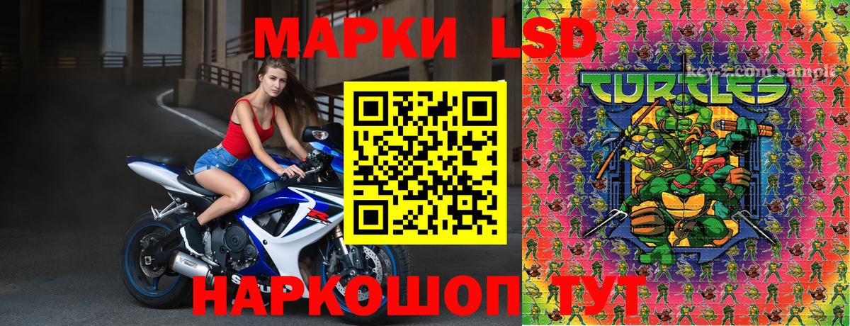 Марки 25I-NBOMe 1,8мг  Вход с VPN  хочу наркоту  Алексеевка 