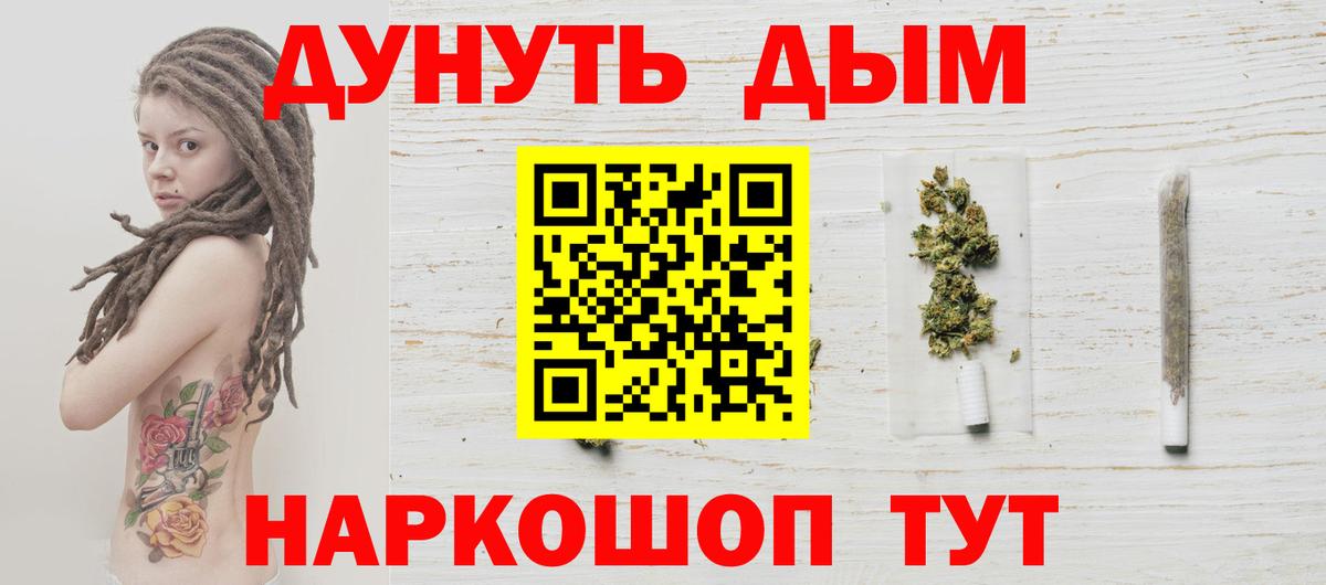 Конопля марихуана  Вход с VPN  Конопля конопля  Шишки марихуана Amnesia  Алексеевка 
