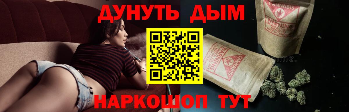 МАРИХУАНА марихуана Алексеевка